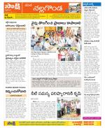 Nalgonda Constituencies