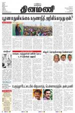 Dinamani - Dharmapuri