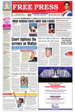 Free Press - Ujjain Epaper Edition