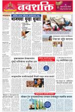 Navshakti Epaper