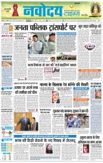 Navodaya Times Main