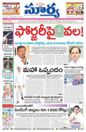 Tuesday,April 19,2016