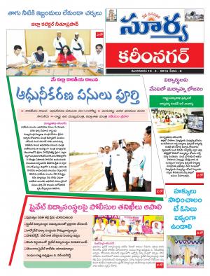 Tuesday,April 19,2016