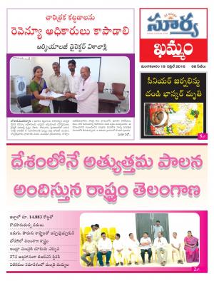 Tuesday,April 19,2016