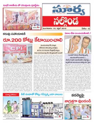 Tuesday,April 19,2016