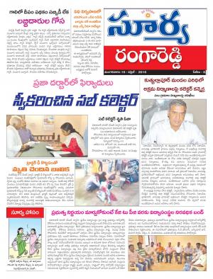 Tuesday,April 19,2016