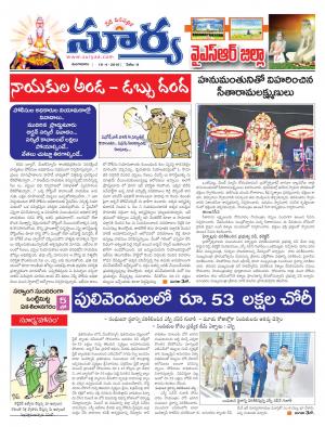 Tuesday,April 19,2016