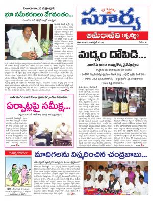 Tuesday,April 19,2016