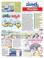 Kurnool