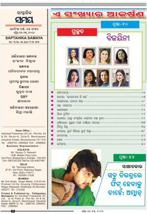 17April-23April-2016