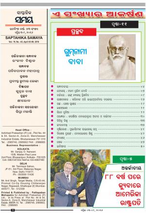 03April-09April-2016