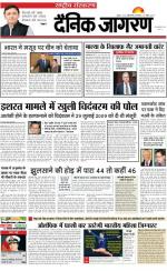 Dainik Jagran
