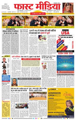 Fast Media Weekly 19/04/2016 to 25/04/2016