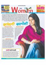 Star Samachar Women