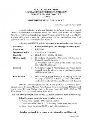 Mizoram PSC Recruitment 2016 for Research Investigator (Archaeology) Post