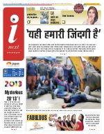 Prayagraj Hindi ePaper, Allahabad Hindi Newspaper - InextLive