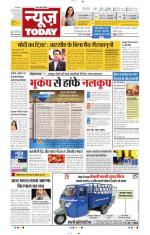 NewsToday,Jaipur