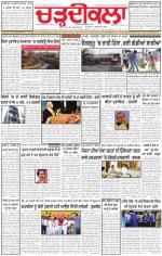 Charhdikala Newspaper (Punjab) 