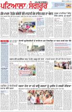 Punjabi Tribune (Patiala-Sangrur)