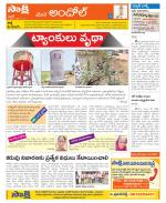 Medak Constituencies