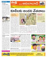 Adilabad Constituencies