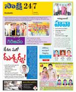 Guntur District