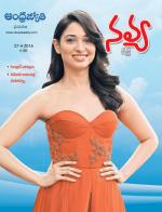 Navya Weekly