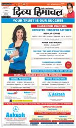 Divya Himachal Dharamsala