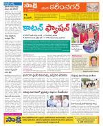 Karimnagar Constituencies