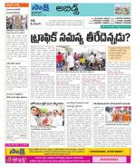 Hyderabad Constituencies