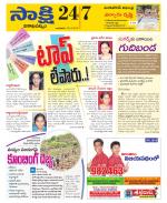 Visakhapatnam District - Old