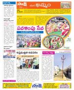 Khammam Constituencies