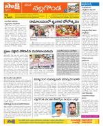 Nalgonda Constituencies