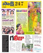 Chittoor District