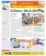 Nizamabad Constituencies