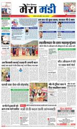 Divya Himachal Dharamsala+Mera Mandi +Aastha