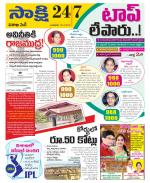 Visakhapatnam District