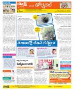 Hanamakonda Constituencies