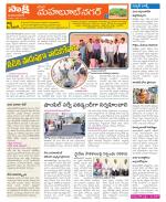 Mahabubnagar Constituencies