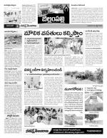 Adilabad Constituencies