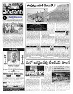 Hyderabad Constituencies