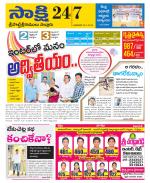 SPSR Nellore District