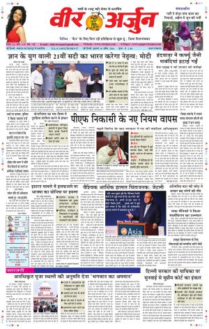 20-04-16 iSsue
