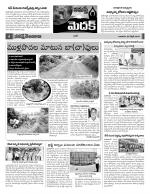 Medak Constituencies