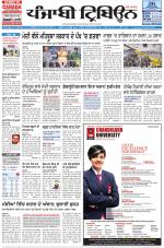 Punjabi Tribune