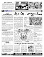 Rangareddy Constituencies