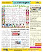 Anantapur Constituencies