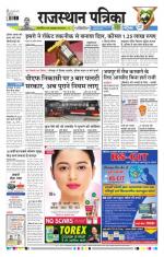 Jodhana Patrika