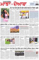 Punjabi Tribune (Majha/Doaba)
