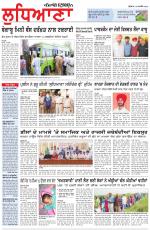 Punjabi Tribune (Ludhiana)